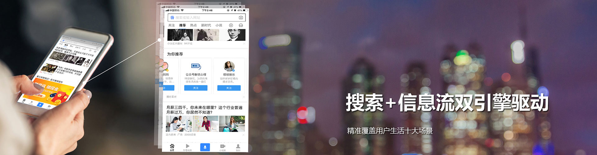 施甸sem怎么做